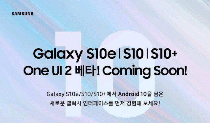 Galaxy S10: Versão beta da OneUI 2.0 baseada no Android 10 prestes a chegar Galaxy S10: Versão beta da OneUI 2.0 baseada no Android 10 prestes a chegar