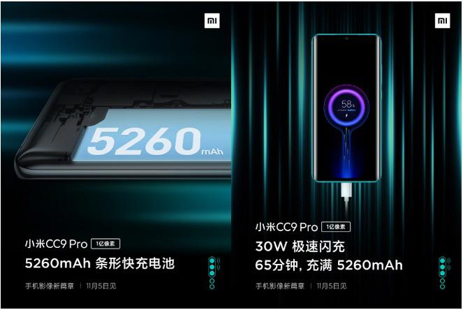 Xiaomi Mi CC9 Pro