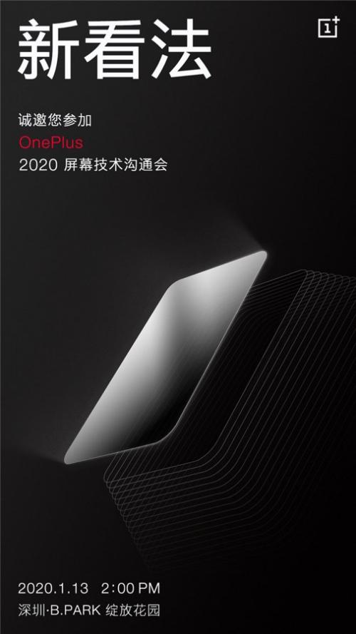 Oneplus ecrã