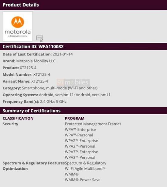 Motorola Nio