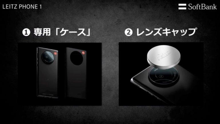 Leitz Phone 1