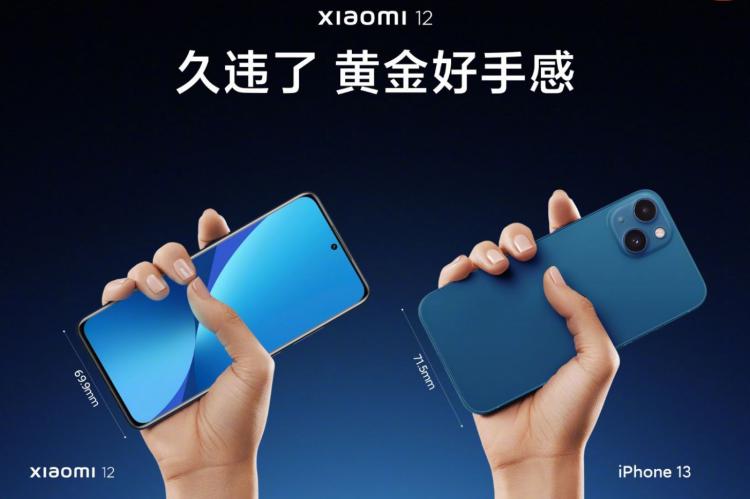 Xiaomi compara o Xiaomi 12 ao iPhone 13 Xiaomi compara o Xiaomi 12 ao iPhone 13
