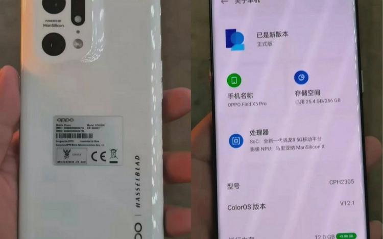 OPPO Find X5 Pro