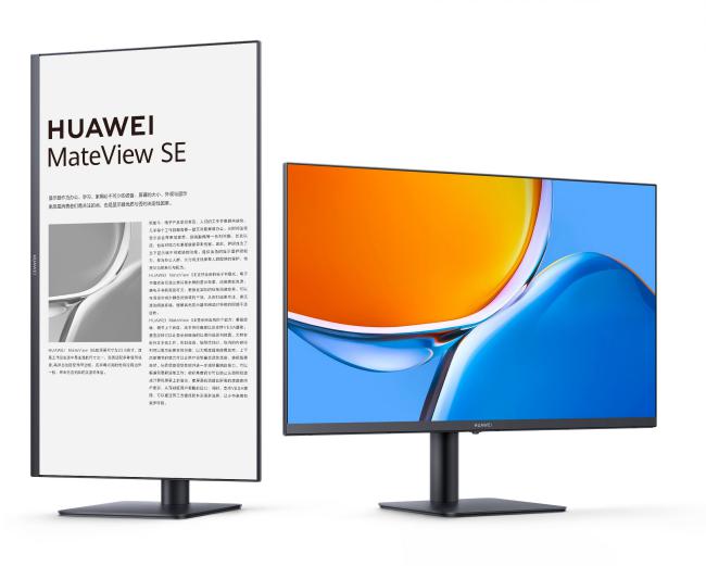 Huawei MateView SE