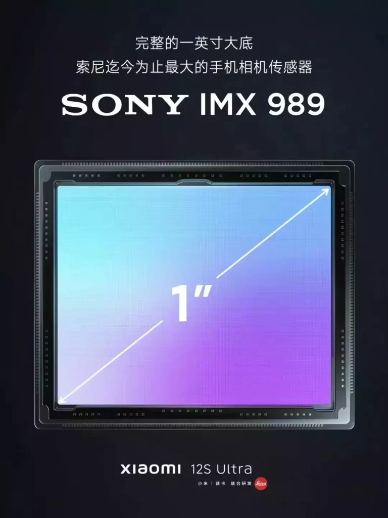 Xiaomi 12S Ultra