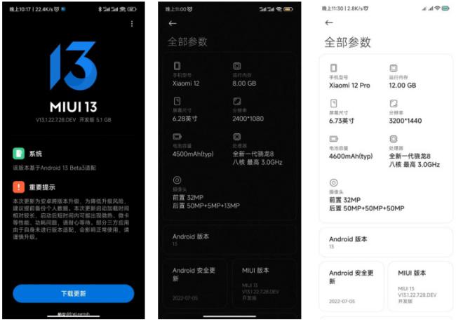 MIUI 13.1