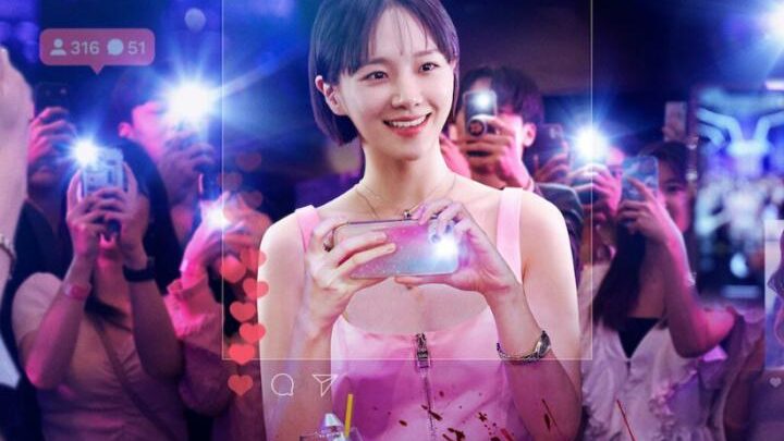 Celebrity